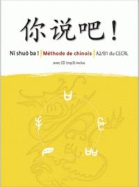 Copertina di Ni Shuo Ba