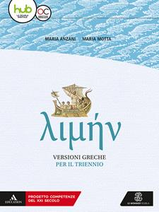 Copertina di Limen
