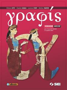 Copertina di Graphis