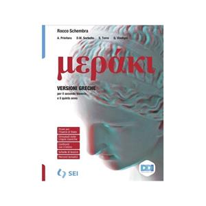 Copertina di Meraki