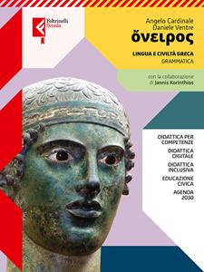Copertina di Oneiros Grammatica