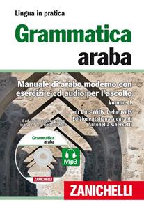 Copertina di Grammatica Araba