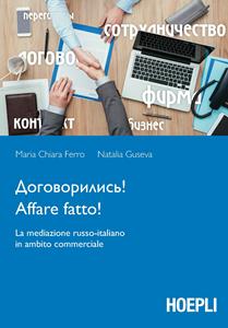 Copertina di Affare Fatto!