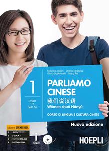 Copertina di Parliamo Cinese