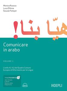 Copertina di Comunicare In Arabo