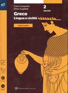 Copertina di Greco Edizione Gialla Con Openbook