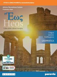 Copertina di Heos Grammatica