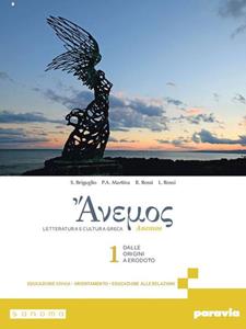 Copertina di Anemos 1