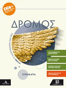Copertina di Dromos