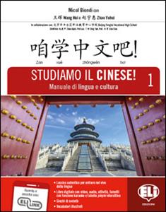 Copertina di Studiamo Il Cinese!