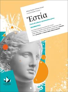 Copertina di Hestía Grammatica