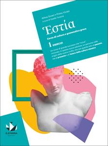 Copertina di Hestía Esercizi 1