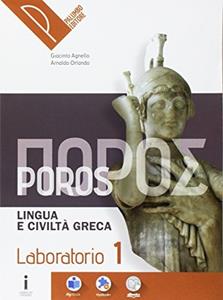 Copertina di Poros - Laboratorio 1