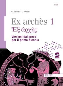 Copertina di Ex Archés 1