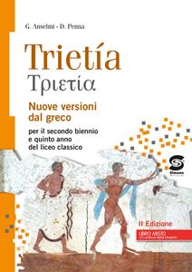 Copertina di Trietia