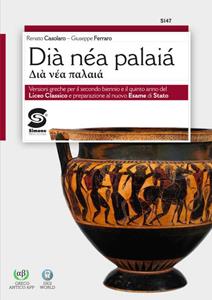 Copertina di Dià Nèa Palaià