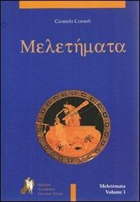 Copertina di Meletèmata I